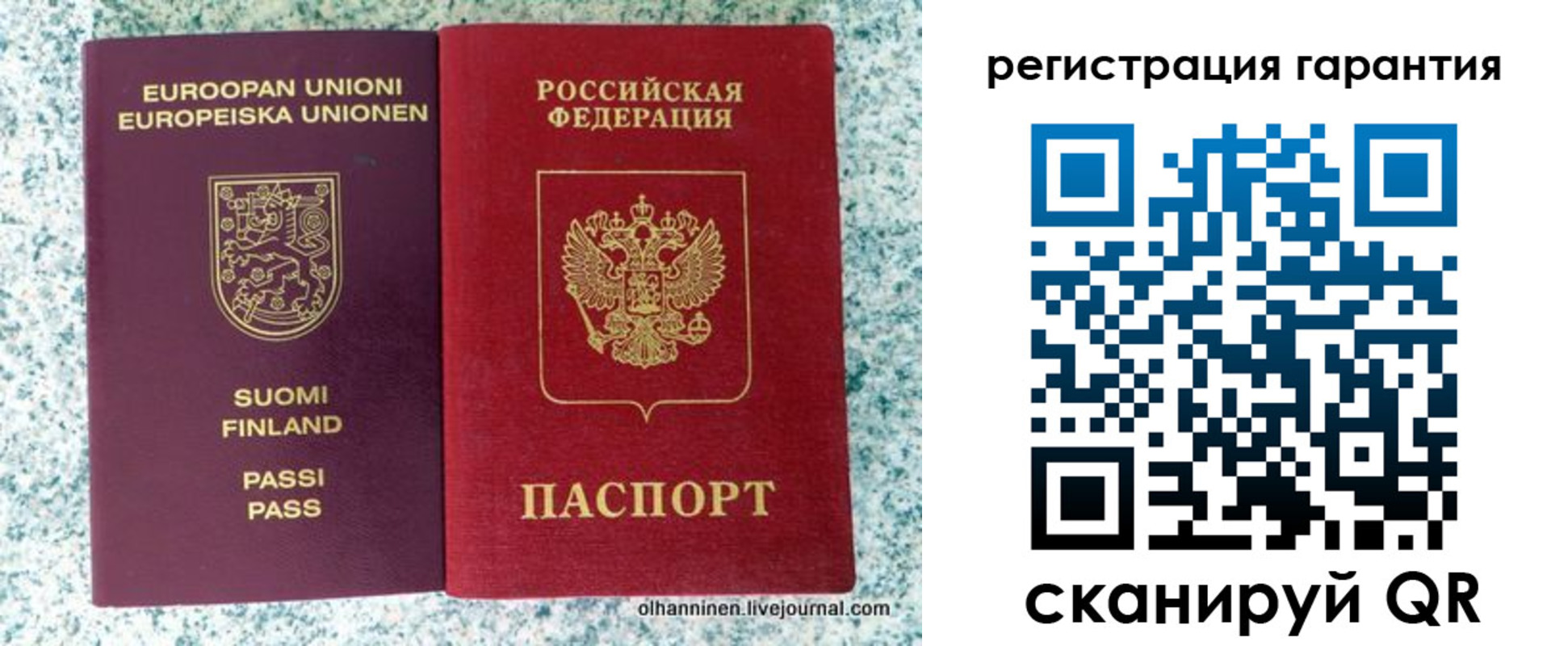 прописка иностранных граждан в Тетюшах