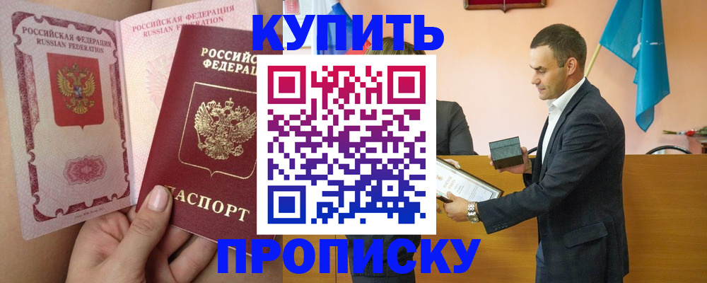 найти адрес прописки в Тетюшах