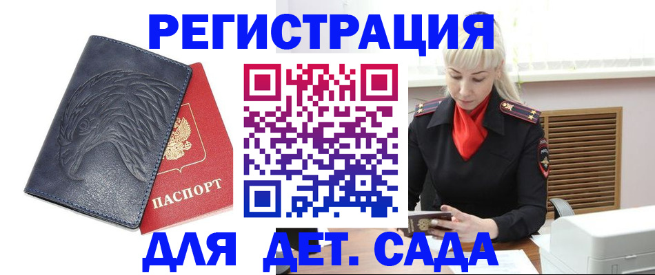 прописка для военкомата в Тетюшах