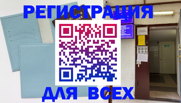 прописка гарантия в Тетюшах