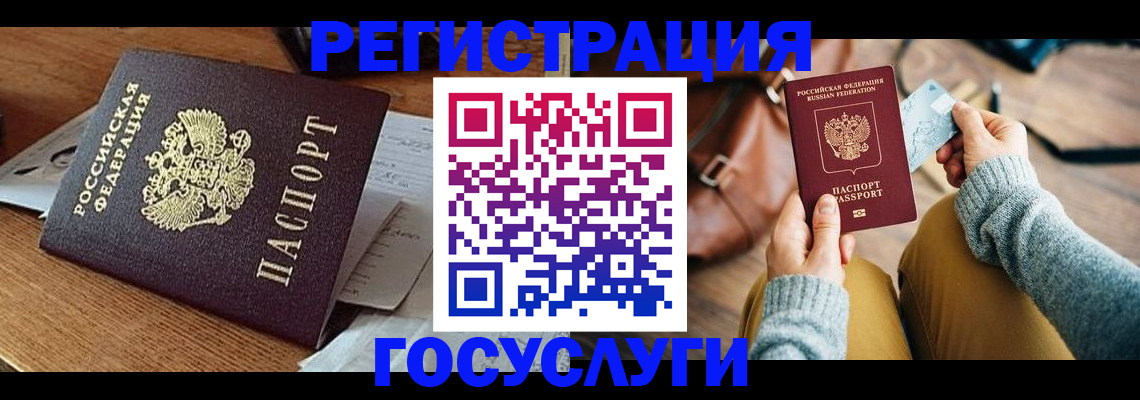 временная регистрация для школы в Тетюшах